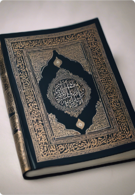 توضيح مسار التجويد